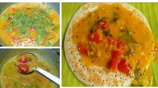 10 தோசை சாப்பிடலாம் இந்த பருப்பில்லாத சாம்பாருக்கு/dosa side dish recipe in Tamil/without doll