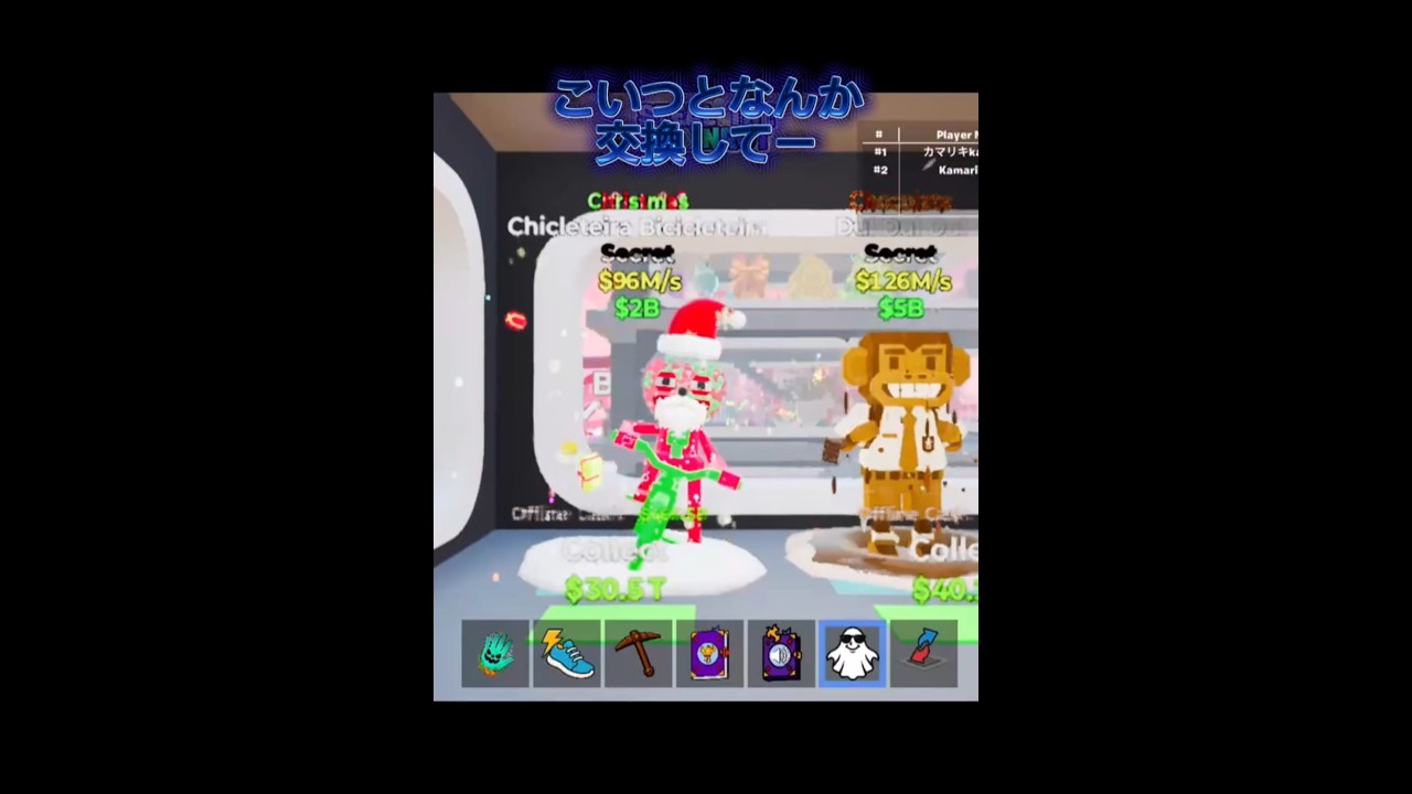 #イタリアンブレインロッド #ブレインロッド #ブレインロッド交換 #shortvideo #shorts