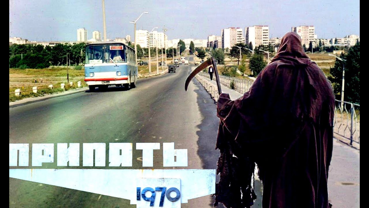 Мост смерти в чернобыле Мост смерти в чернобыле