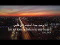 انا وحيد جدا استمع الى قلبي انا وحيد جدا استمع الى قلبي