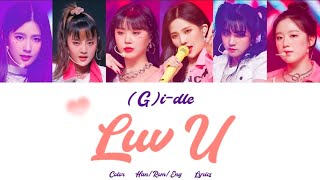 (G)i-dle third mini album«사랑해(Luv U)» Lyrics recognition [Han/Rom/Eng Lyrics]
