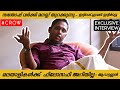     santosh varkey exclusive interview santhoshvarkey arattuannan