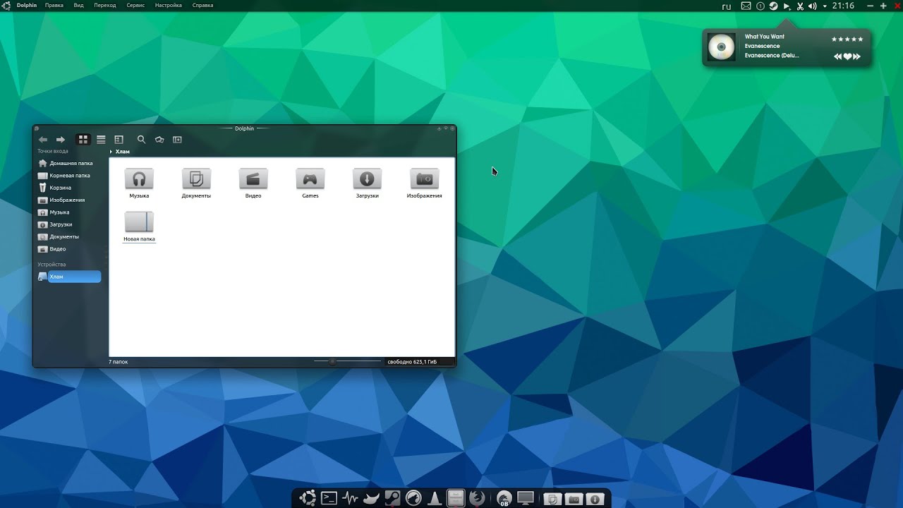 Значок kde. Kubuntu Focus m2. Kubuntu 8.10 Redmond Theme. Kubuntu 22.04 Themes Logon Screen.