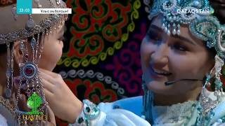 Салтанат Бақаева - Әгугәй, құрбым / «ҰЛЫС ОҢ БОЛСЫН!». Мерекелік бағдарлама