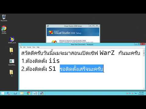 เปิด เซิ ฟ warz  Update 2022  สอนเปิดเซิฟ WarZ 2021