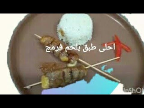 مرحبا شركة معكم كيفية عمل احم بفرمج
