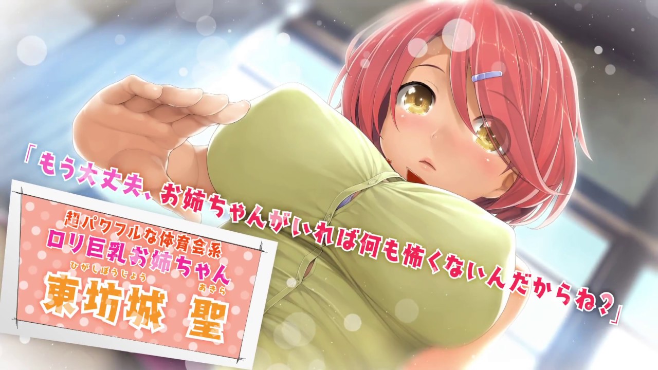 Love ラヴキューブ C93pv Youtube