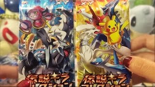 pokemon terastal festival booster box msrp Pokemon Japanese SV8a: Terastal Festival ex Booster Pack