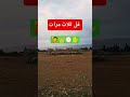 قل ثلاث مرات صلوا على النبي الدعاء المستجاب اكسبلور لايك ترند قل ثلاث مرات صلوا على النبي الدعاء المستجاب اكسبلور لايك ترند