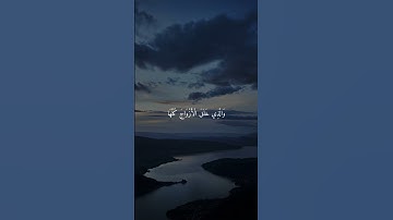 سورة الزخرف (11-14)#علي_جابر رحمه الله #quran #اكسبلور #راحة_نفسية #قرآن