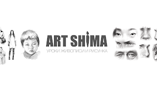 Прямая трансляция пользователя Art Shima