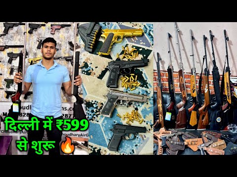 Cheapest Air Gun Shop in Delhi | 9mm Cork Gun, Air Pistol, Lighter Gun, Air Rifle 