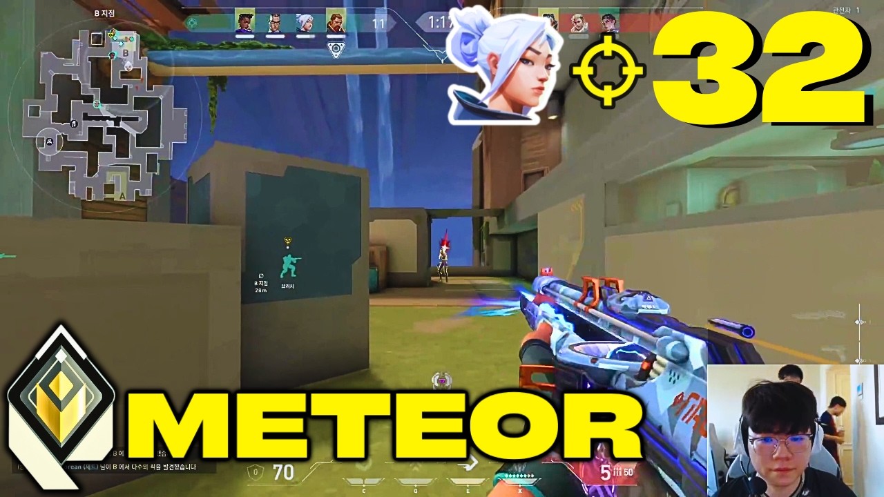 HE’S PUTTING ON A SHOW!! - T1 Meteor [LATAM] #MatchMVP
