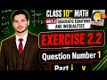 Class 10th Math New Book Exercise 2.1 Question. 1 part i to v in easy way