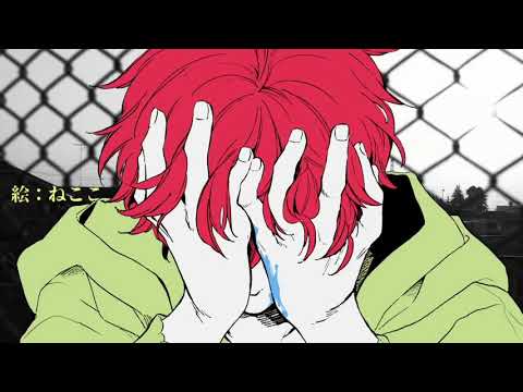 ヴィラン - てにをは カラオケ Villain  (off vocal)