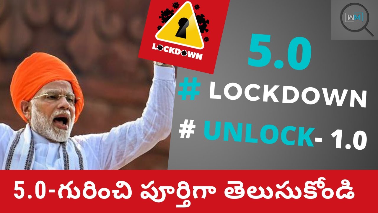 LOCKDOWN 5.0 AND UNLOCK 1.0 FULL DETAILS|| SHORT VIDEO #1|| IN TELUGU|| WHATS WHAT