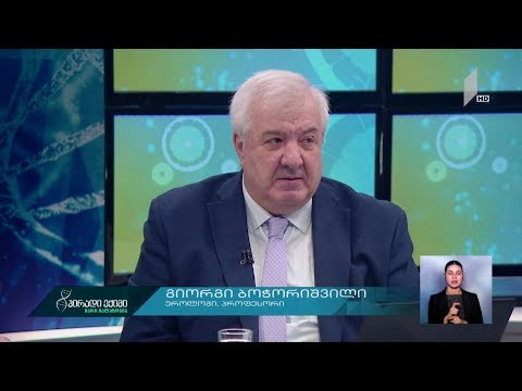 #პირადიექიმი მამაკაცის შემოდგომა და ზამთარი