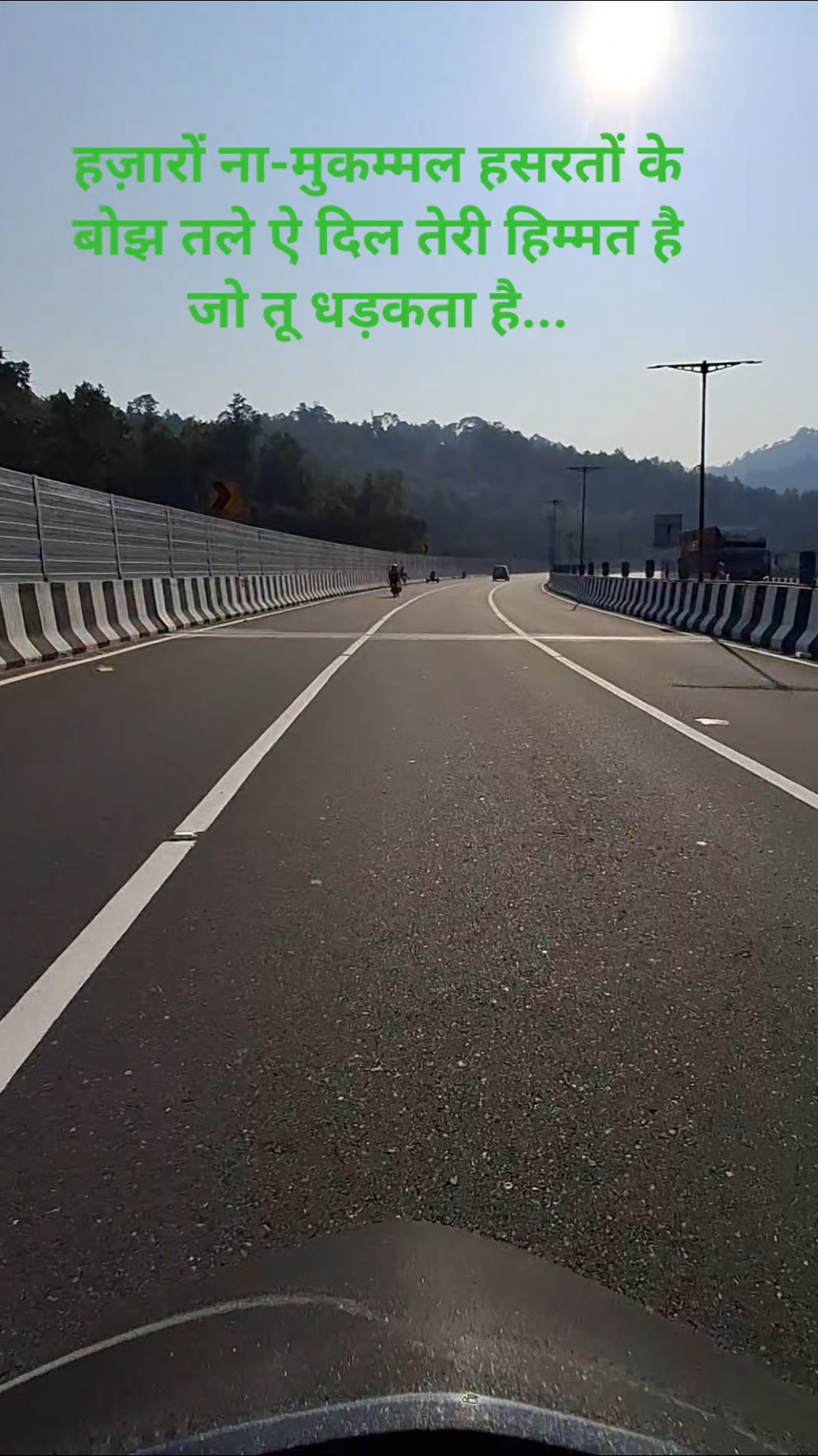 🥰मोटिवेशन वीडियो - ShareChat