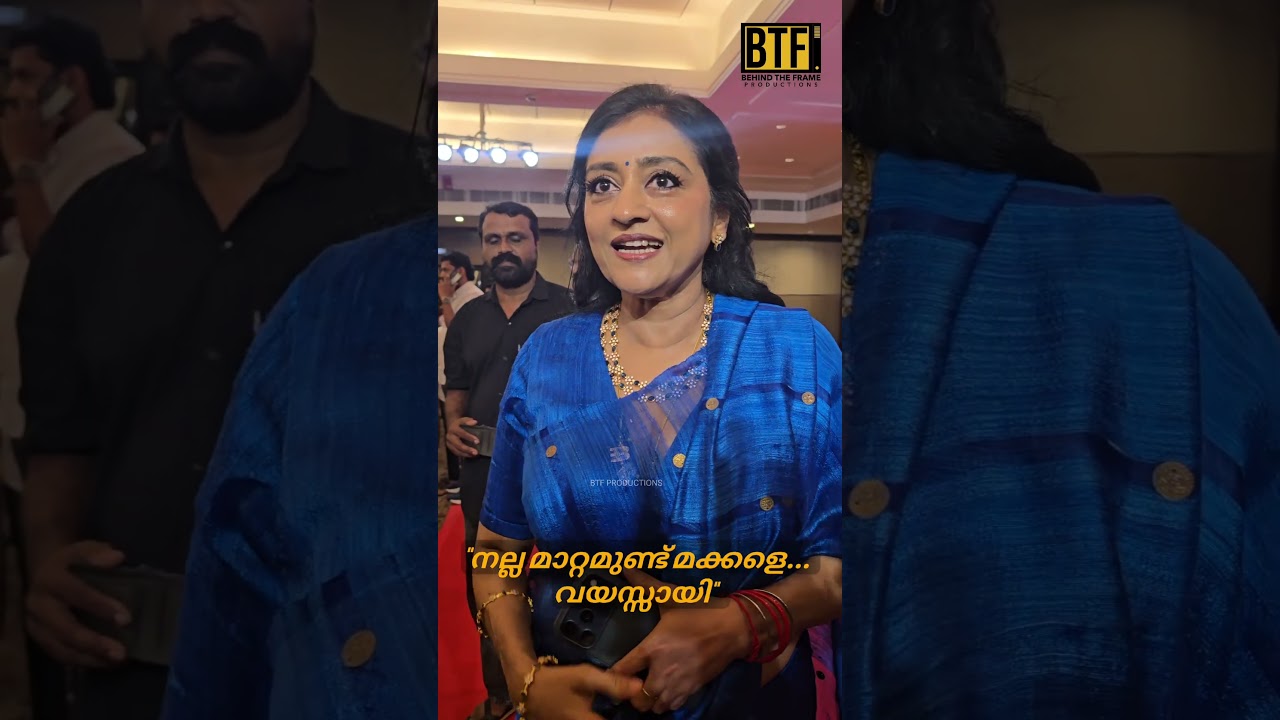 Parvathi Jayaram’s Exclusive Candid Moments At The Kireedam 4K Trailer Launch Event