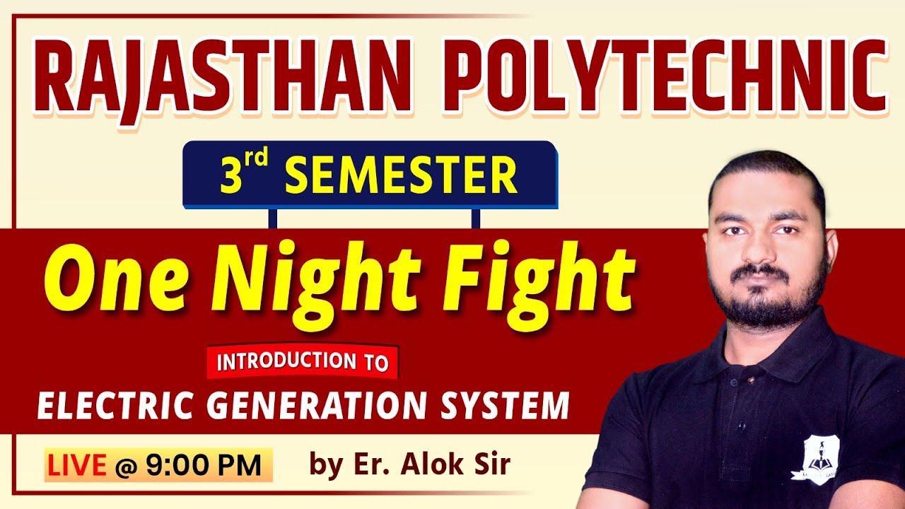Electric Generation System Semester- 3rd | मैराथन क्लास | Electrical ...