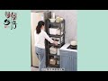 【慢慢家居】五層40寬-全碳鋼超耐重廚房可移動電器架置物架(W40xD40.5xH155cm) product youtube thumbnail