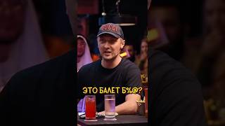 Зубарев учит Басту БАЛЕТУ 🔥 Вопрос Ребром #интервью #шортс #shortsvideo