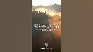 سورة الفجر - الآيات [27-30] - القارئ : ماهر المعيقلي