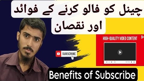 First video | Advantages and disadvantages of this channel | Farooq Muaviya