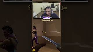 تايبو محظوووظ 😂🔥  #valorant #valorantclips #shelby #shelbyaq #شلبي #شلبي_فالو