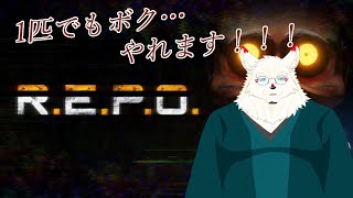[ゲーム配信]一匹でもやれるもん！！！！！！【ケモノVtuber/雪村ゆう】