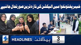 Election 2024 Latest Updates | Headlines 3 PM | 8 Feb 2024 | Khyber News | KA1W