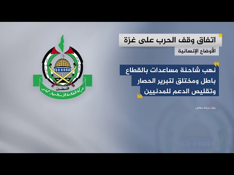 نتنياهو الحوثيون تهديد كبير وسنعمل على إزالته