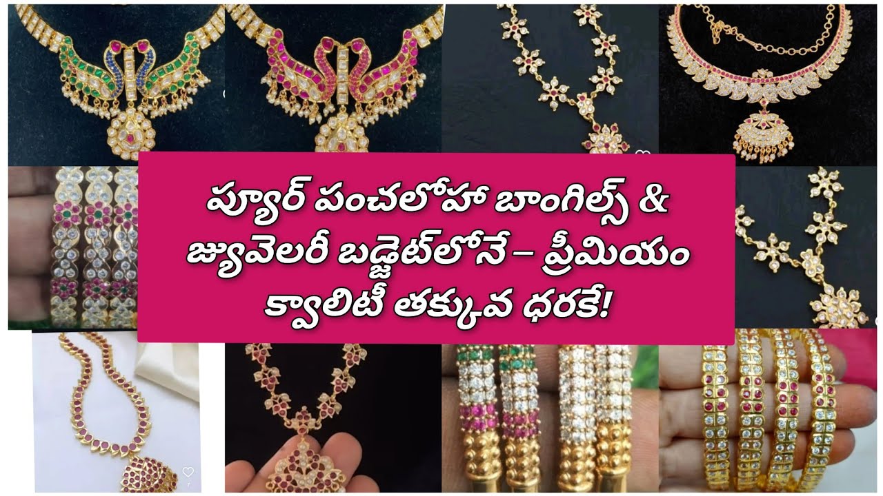 «Настоящие ювелирные изделия Panchaloha по шокирующе низкой цене — не пропустите эти дизайны!»