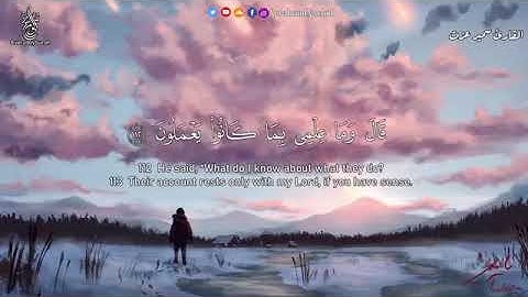 ارح قلبك 💚قران كريم   تلاوة هادئة تريح القلب والعقل💙🎧 الّذِي خَلَقَنِي فهو يهدين القارئ سمير عزت