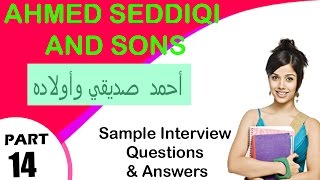 ahmed seddiqi and sons top most technical interview questions answers أحمد صديقي وأولاده