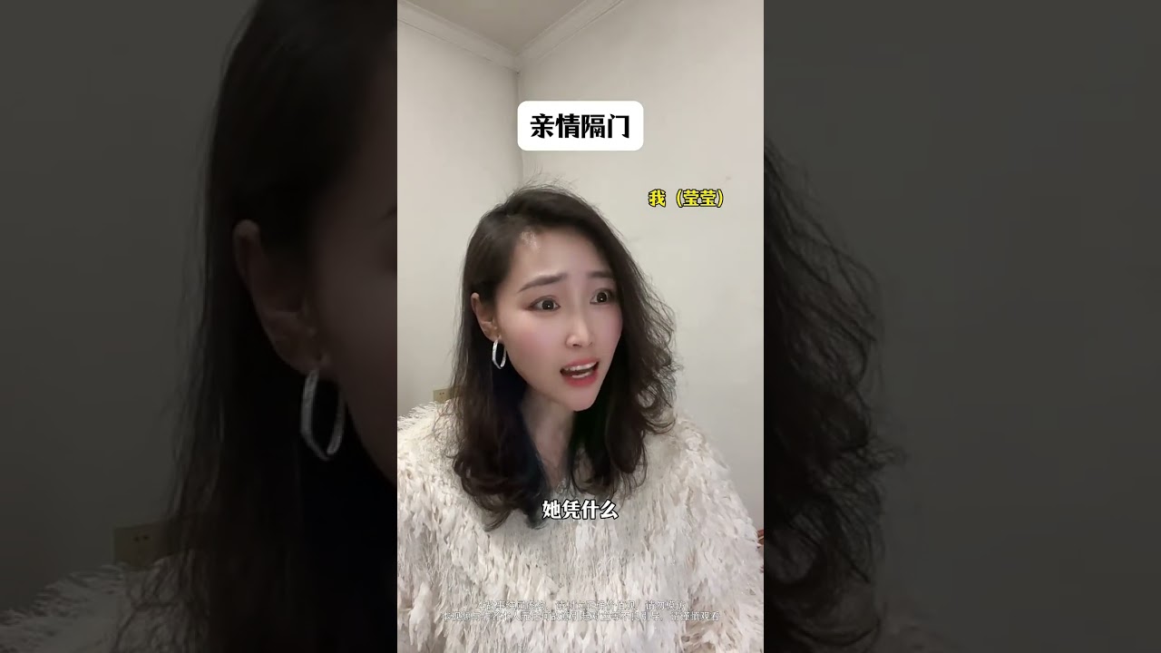 What exactly are they hiding behind my back in The Door of Kinship 3#One person plays mult