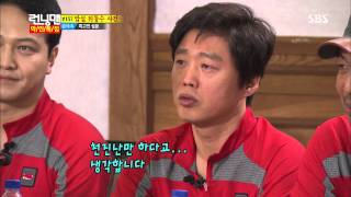 런닝맨 20130804 #17(2)