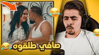 صافي طلقوه فالافلام المغربية 🤣... هادي اسوء اغنية فالعالم😡