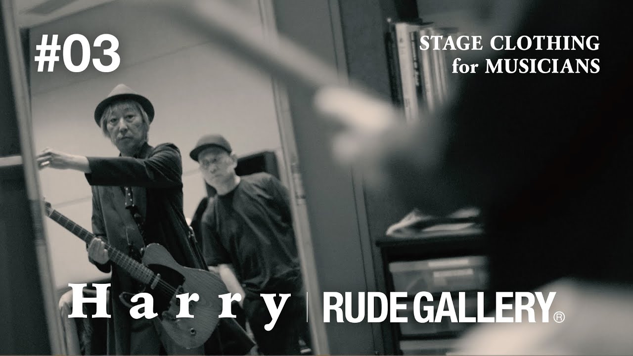Harry Rudge Music Harry × RUDE GALLERY – STAGE CLOTHING for MUSICIANS Session #03 - YouTube