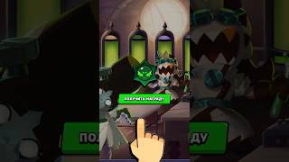 How to solve the 3rd puzzle: I became Walter White in Brawl Stars!