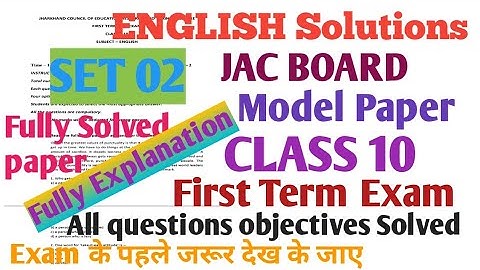 English Class 10 Jac Board SET 02 Model Paper Solutions First term full explanation all mcq question