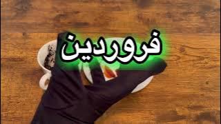 فال روزانه ۱۳ مهر ۵ اکتبر 🔮نیت کنید 🪬