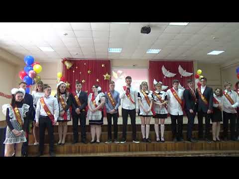 Посмотрите, как я вырос последний звонок 2019 школа 124