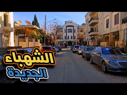 هل هذا الحي في حلب و حي الفردوس في حلب 