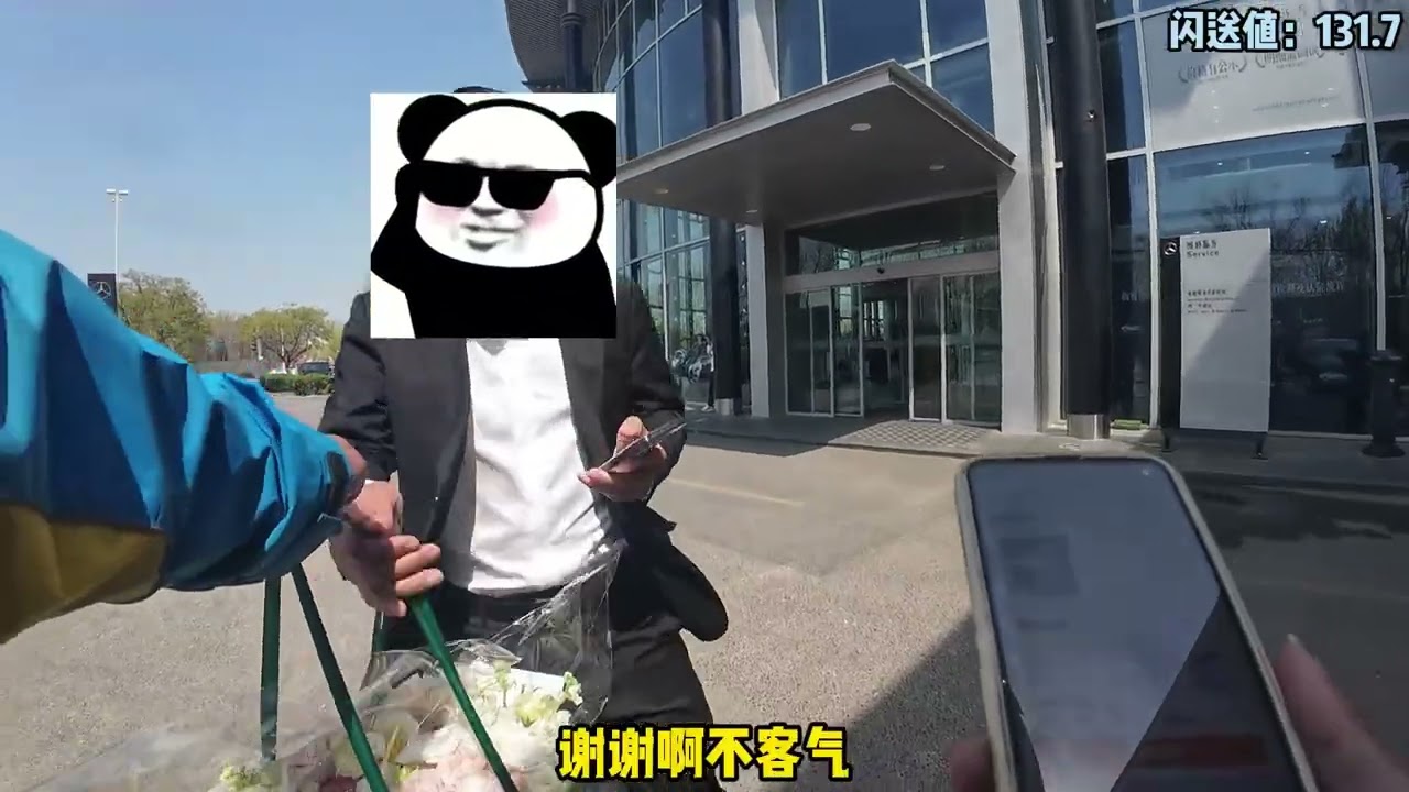 感觉这个月最淡了，没啥活 现在挣俩钱太难了，兄弟们都好好存着吧别乱花了。#闪送