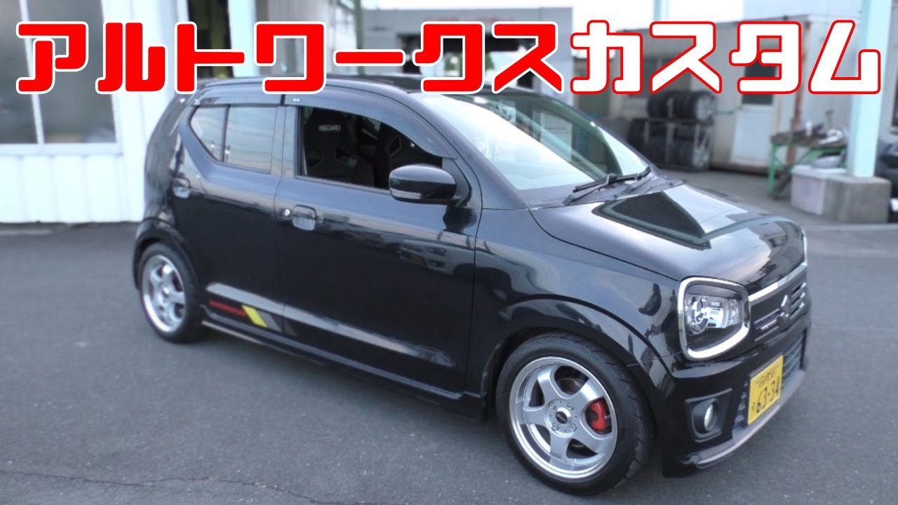 HA36S Alto Works Custom Modifications, Libra Coilovers, Shiba