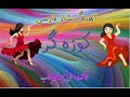 آهنگ بندری شاد کوزه گر Persian Music Iranian 