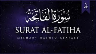 Surat Al-Fatihah(The Opener) | Sheikh Ahmad Isa Al-Masarawi | القارئ احمد عيسى المعصراوي سوره فاتحه