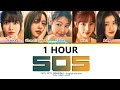 FIFTY FIFTY SOS English Ver 1hour FIFTY FIFTY SOS English Ver 1hour