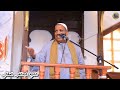 اعظم رحلة الاسراء والمعراج الشيخ عبدالغنى العقالى